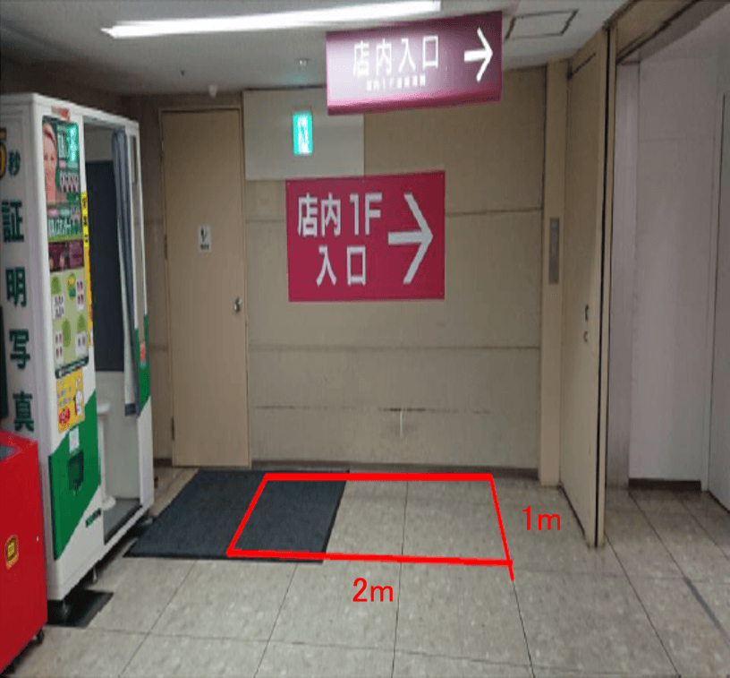 1F立駐側入口 販促プロモーションに最適なスーパー店内催事イベントスペース