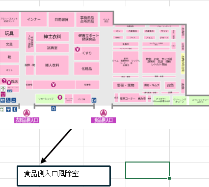 食品入口風除室 販促プロモーションや物販に最適なスーパー店内催事イベントスペースの図面・フロアマップ