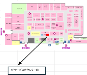 サビカン向かい催事場 販促プロモーションや物販に最適なスーパー店内催事イベントスペースの図面・フロアマップ