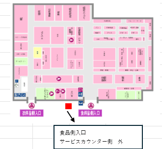 食品入口サービスカウンター側外 販促プロモーションや物販に最適なスーパー店外催事イベントスペースの図面・フロアマップ