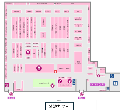 紫波カフェ 販促プロモーションや物販に最適なスーパー店内催事イベントスペースの図面・フロアマップ