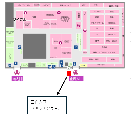 1階正面入口 キッチンカースペース キッチンカー出店に最適なスーパー店外催事イベントスペースの図面・フロアマップ