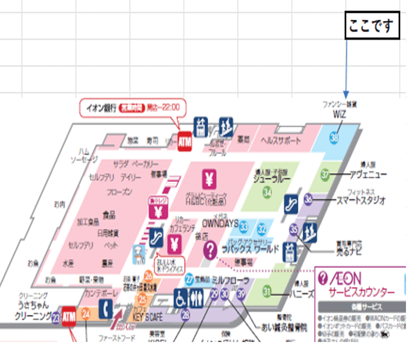 WIZ跡地 販促プロモーションや物販に最適なスーパー店内催事イベントスペースの図面・フロアマップ