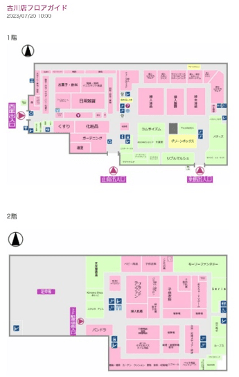 東側エスカレーター横(左側) 販促プロモーションに最適なスーパー店内催事イベントスペースの図面・フロアマップ