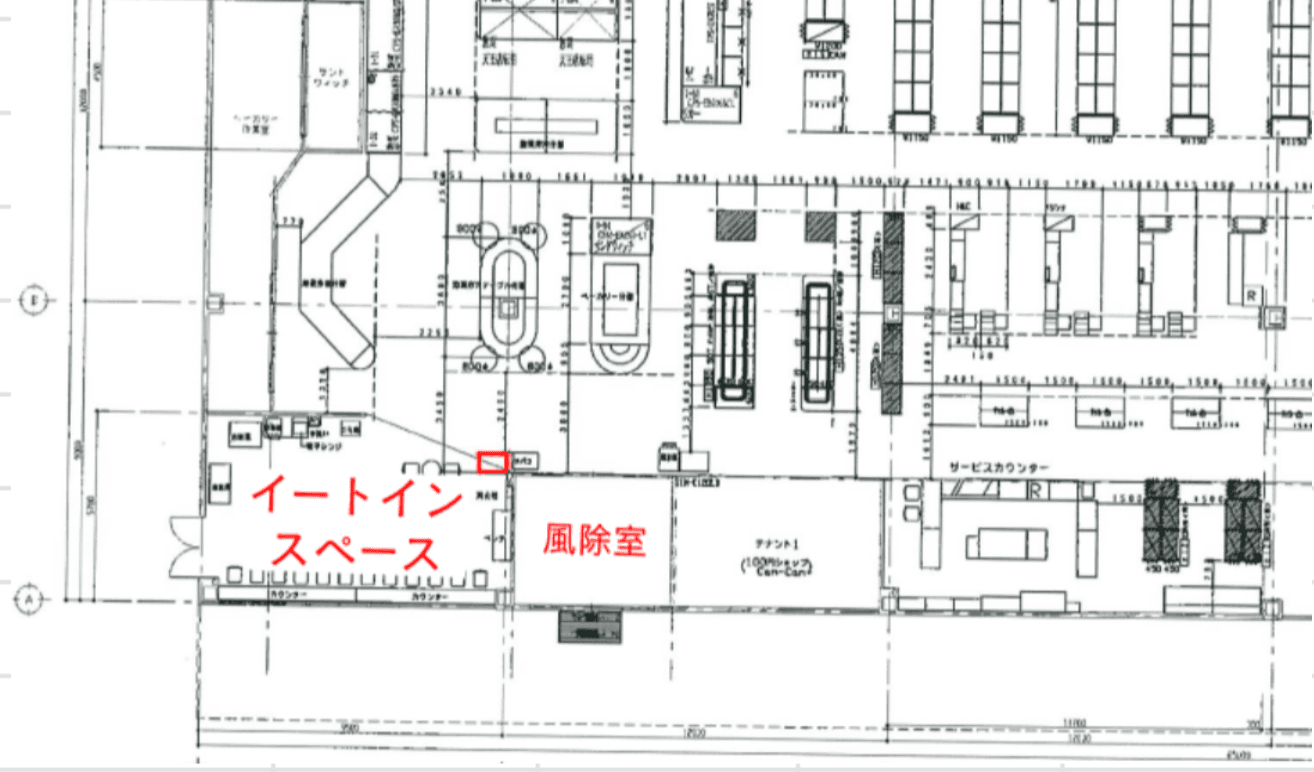 くつろぎスペース前の一部(店内ギャザリングスペース前の一部) 販促プロモーションや物販に最適なスーパー店内催事イベントスペースの図面・フロアマップ